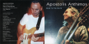 Apostolis Anthimos (SBB) (Poland) - Back To The North (2005) [FLAC] [t0deusz]