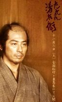 Samuraj Zmierzch - The Twilight Samurai - Tasogare Seibei (2002) [MULTI HDR 2160p BluRay DTS HD MA AC3-ChrisVPS] [x265] [Lektor PL] [mkv] [FIONA9]