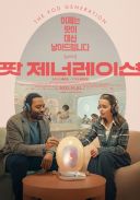 Generacja przyszlosci / The Pod Generation (2023) [PL 480p WEB-DL XviD AC3-OzW] [Lektor PL] [avi] [FIONA9]