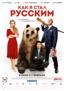 Jak zostałem Rosjaninem - Kak ya stal russkim (2019) [480p] [WEB-DL XviD AC3-2 0-LTS] [Lektor PL] [RobSil]