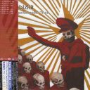 Limp Bizkit - The Unquestionable Truth [Part 1] [Japanese Edition] [2005] [FLAC]-Sc4r3cr0w