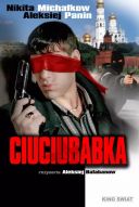 Ciuciubabka - Zhmurki (2005) [1080p] [WEB-Rip.x264.AC3-2.0] [MKV] [Lektor PL] [RobSil]