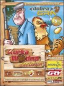 Kurka Wodna - Trylogia ISO