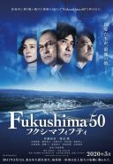 Bohaterowie z Fukushimy / Fukushima 50 (2020) [HDTV] [Lektor PL] [joanna668]