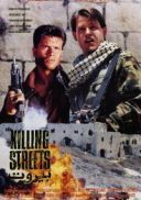 Miasto śmierci / Killing Streets (1991) [h264] [1920x1040] [Lektor PL] [mkv]  [FIONA9]