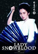 Krwawa Pani Sniegu / Shurayukihime (1973) [PL.DVDRip.XviD-NN] [Lektor PL] [avi]  [FIONA9]