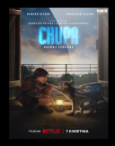 Chupa (2023) [PLDUB WEB-DL x264-K83] [Lektor PL] [mkv]  [FIONA9]