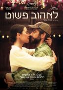 Natura milosci / The Nature of Love / Simple comme Sylvain (2023) [PL BRRip XviD-OzW] [Lektor PL] [avi] [FIONA9]
