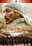 Siedem poteg / Muk gong (2006) [480p] [BRRip] [XviD] [AC3-LTN] [Lektor PL]