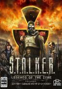 S.T.A.L.K.E.R.: Legends of the Zone Trilogy - Enhanced Edition (v.1.7.2-28 / 1.0.2) - GOG *2025* [PL-Dubbing] [exe]